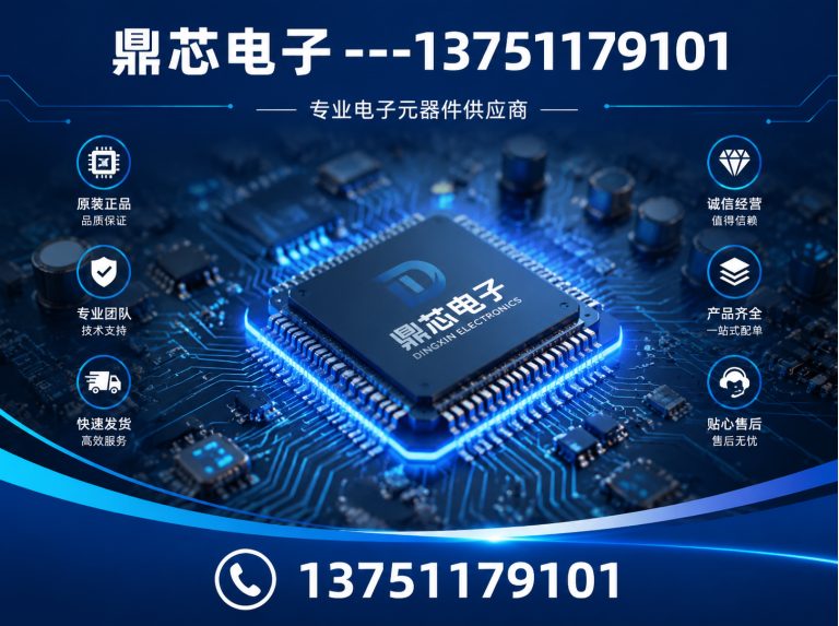 黄石低压MOS展示图